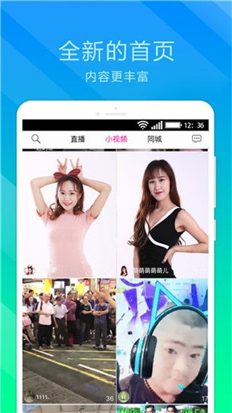 绿巨人app汅api免费秋葵网站截图3></li></ul></div><div class=