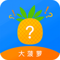 大菠萝福建导航APP绿巨人苹果版}