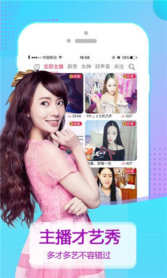 YY22TV夜月直播APP最新版截图4></li></ul></div><div class=