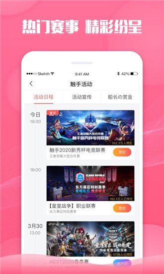 18may19-xxxxxl最新版截图2