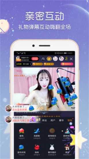 XXXXXL19waswas18精品版截图3