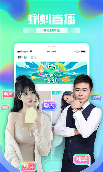 向日葵下载汅api免费网址ios截图4