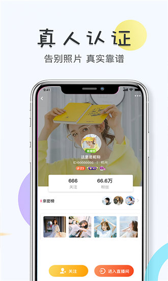 向日葵下载汅api免费网址ios截图2