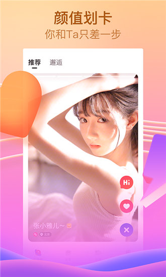 大菠萝福建导航app最新版截图1