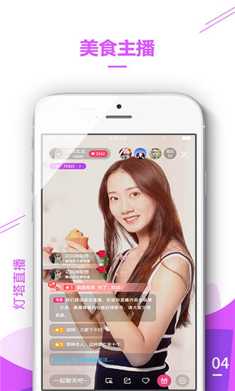 草莓视频app最新版免费完整版截图3