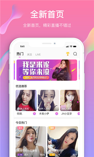 色多多app黑科技下载安装无限看截图3