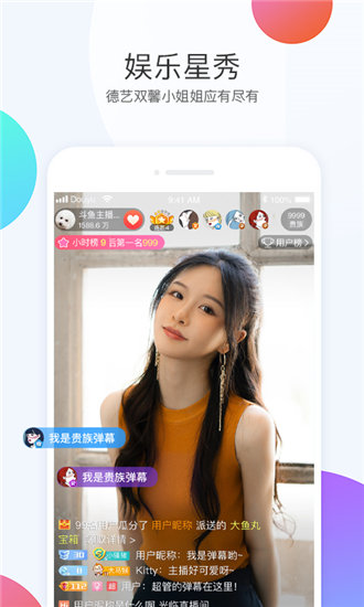 色多多app黑科技下载安装无限看截图2