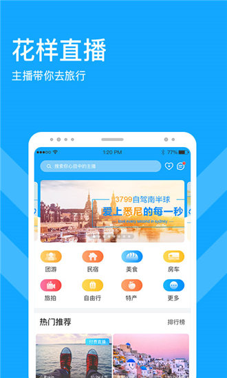 色多多app黑科技下载安装无限看截图4