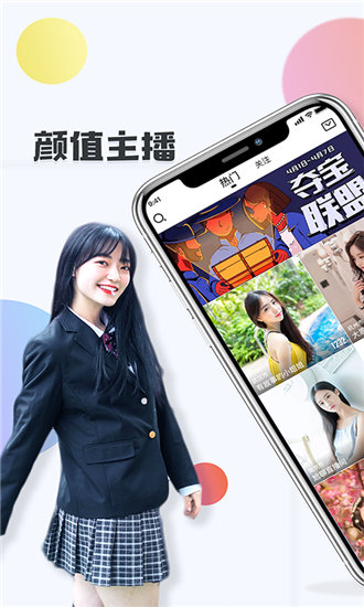 片多多app免费观看高清影视手机版截图3