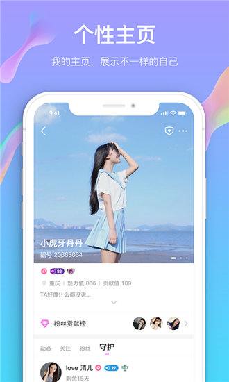 秋葵app下载汅api免费麻豆最新版截图1