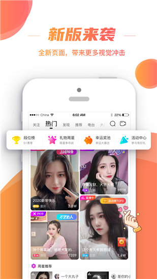 草莓官方官网进口APP截图4