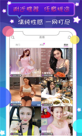 免费观看短视频的app软件免费版截图1