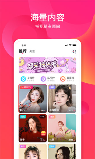 草莓 香蕉 丝瓜 秋葵 香草app截图1