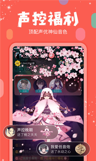 丝瓜 荔枝 草莓 蜜桃app最新版截图1