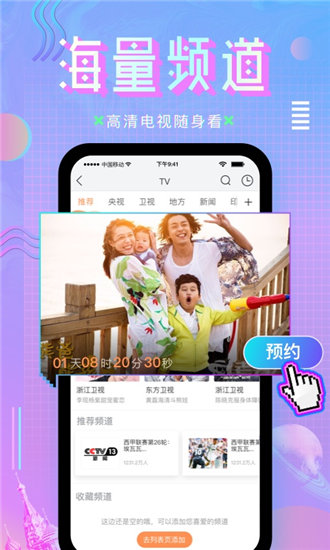 火辣辣APP福引导网站大全免费版截图1