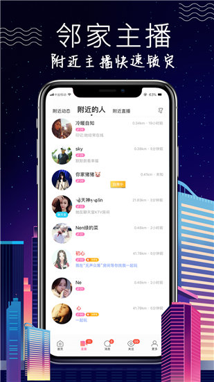 向日葵app下载网址汅api免费解锁版截图4