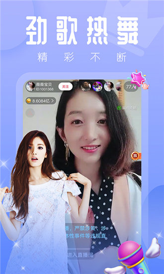 一天能免费看3次的花季传媒app截图1