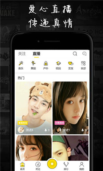 豆奶app下载汅api免费最新版截图2