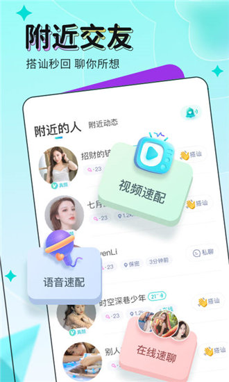 十八款夜间禁用APP入口手机版截图1