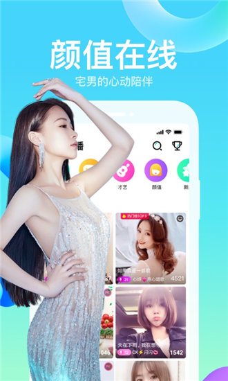 十八款夜间禁用APP入口最新版截图2