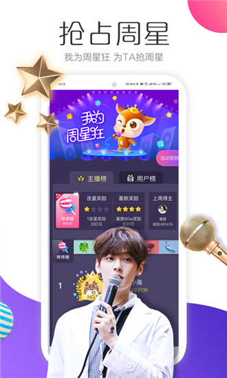 芭乐视下载app官方下载安装最新版截图2