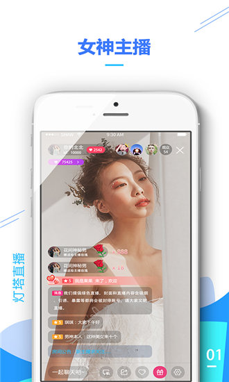 芭乐视下载app官方下载安装最新版截图4