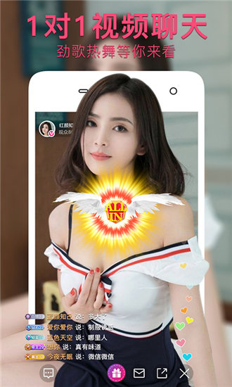 草莓app下载汅api免费苹果手机截图1