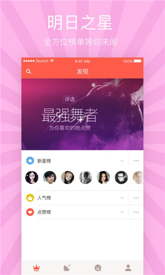 樱桃视频下载安装app色斑截图1