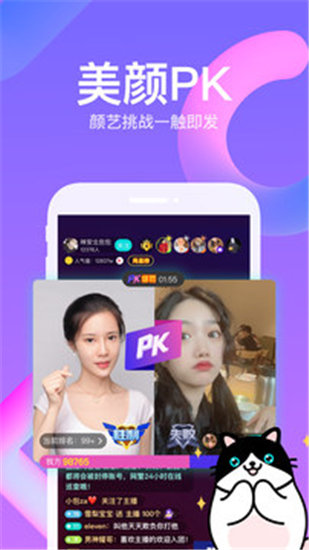 榴莲app下载汅api免费秋葵无限制版截图3