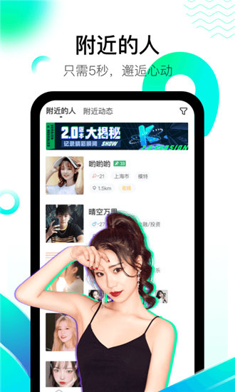 榴莲app下载汅api免费秋葵无限制版截图4