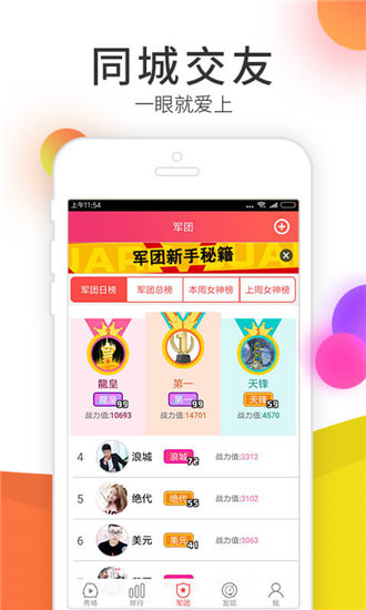 快喵人成app短视频下载ios最新版截图2