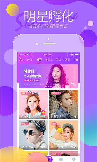 幸福宝视频app永久免费版截图2