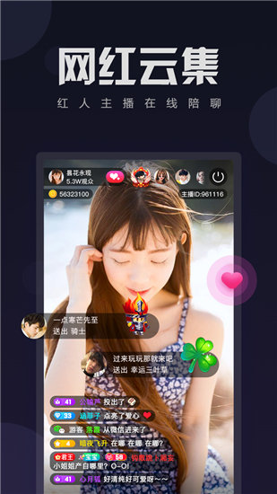 幸福宝视频app下载安装无限观看免费版截图2