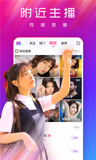 绿巨人app无限看丝瓜短视频优享版截图4