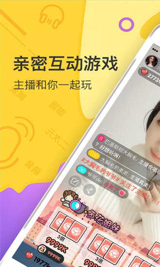 香草视频app无限次数ios截图2