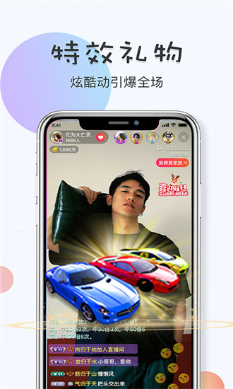 富二代f2老版本app手机版截图4