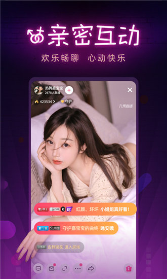 葫芦娃成版人app永久免费版截图4