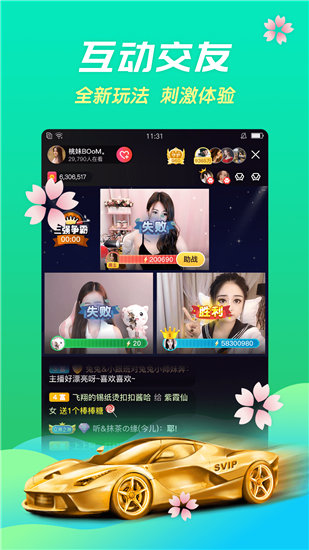 葫芦娃成版人app永久免费版截图3