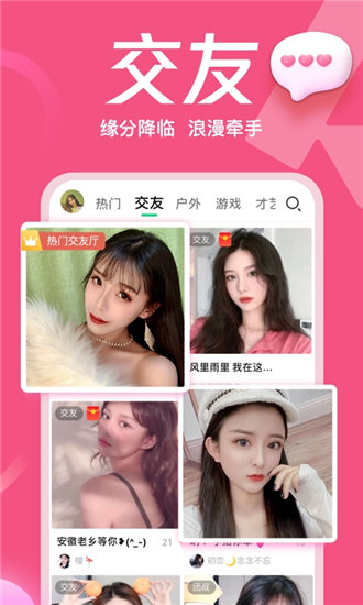 樱桃视频app下载汅api免费苹果版截图2