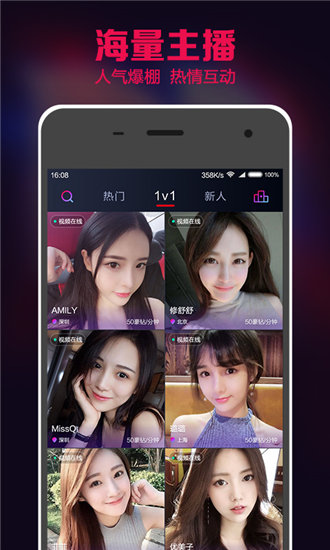 草莓丝瓜深夜释放自己的歌词app截图3