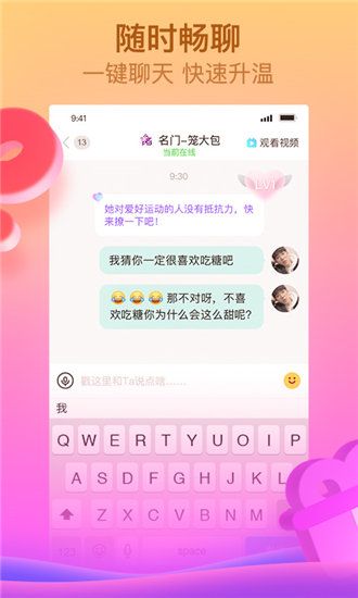 芭乐丝瓜菠萝向日葵鸭脖安卓版截图1