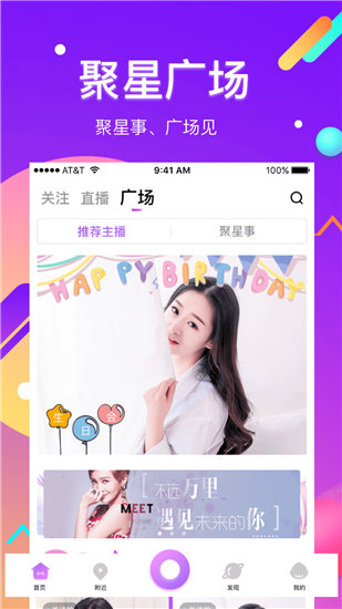 快活视频app黑科技解锁版ios截图3