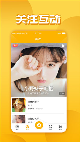 快活视频app黑科技解锁版无限看截图3