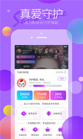 快活视频app黑科技解锁版无限看截图4