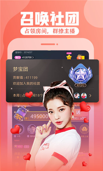 91香蕉app下载汅api免费最新版截图2