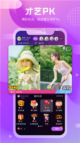 91香蕉app下载汅api免费最新版截图1