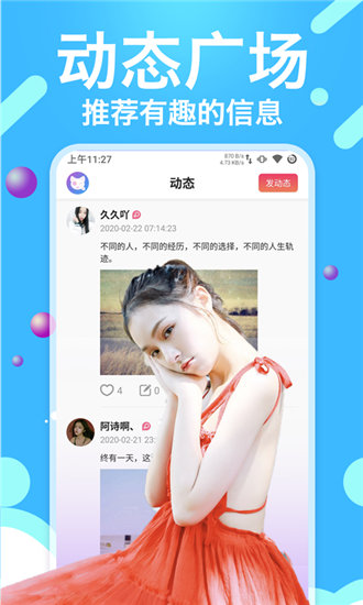 太阳视频llapp下载进入榴莲TV截图3