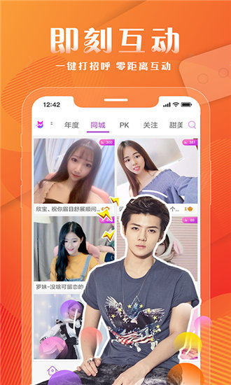 向日葵视频污版app无限看ios截图1