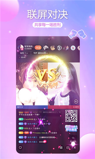 向日葵视频污版app无限看最新版截图1