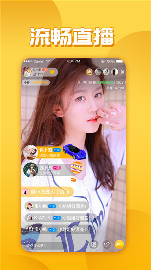 丝瓜成版人app无限次数iOS截图2